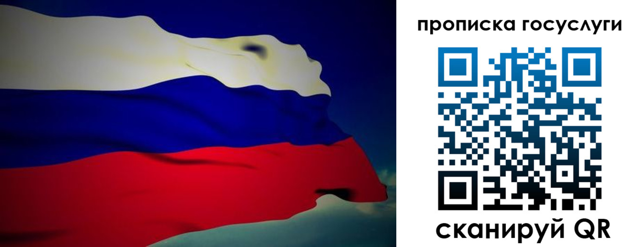 прописка регистрация в Белово
